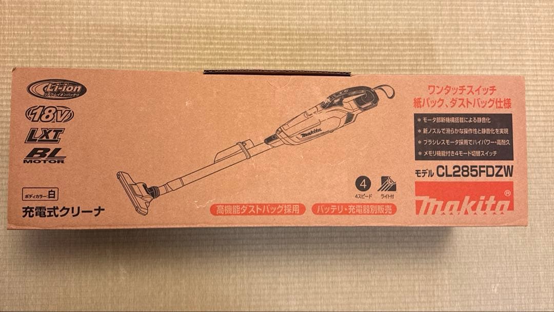 Makita スティッククリーナー CL285FDZW 充電式 本体のみ送料無料