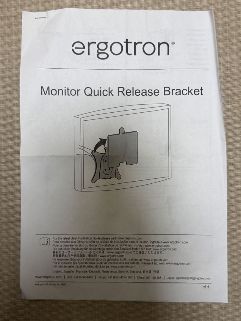 エルゴトロン LX デスクマウント モニターアーム＋クイックリリースブラケット
