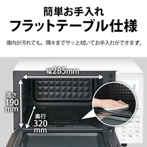 シャープ オーブンレンジ 18L フラット ヘルツフリー 一人暮らし M120