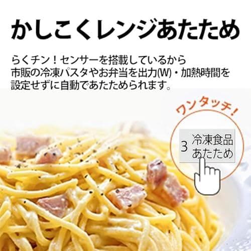 シャープ オーブンレンジ 18L フラット ヘルツフリー 一人暮らし M120