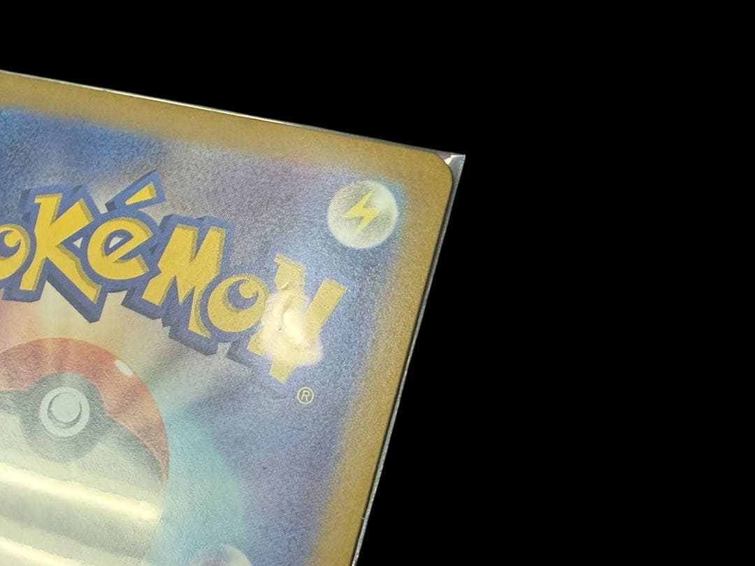 □【美品】ポケモンカード ゲッコウガex 090/066 SV5a SAR