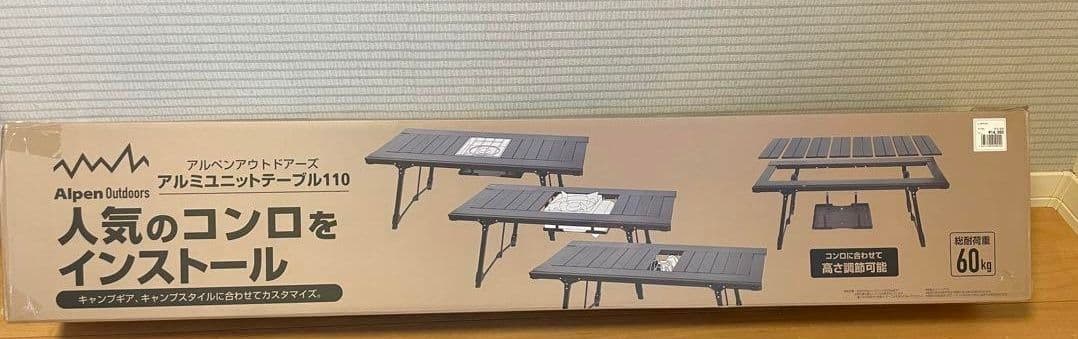 【新品未開封】 アルペンアウトドアーズ アルミユニットテーブル 110