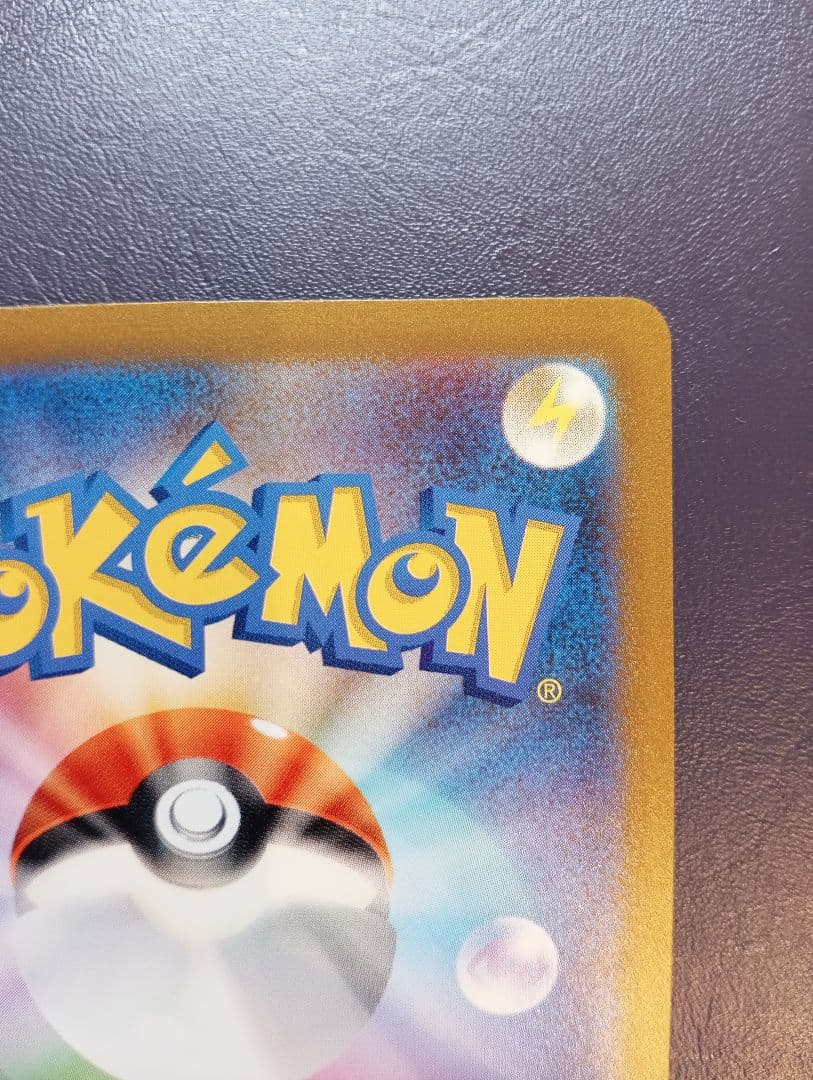 ひ*に様 カメックスex SAR SV2a ポケモンカード151 202/165