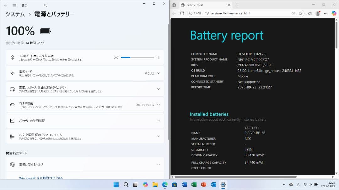 8425 nec ノートパソコン Windows11 オフィス付