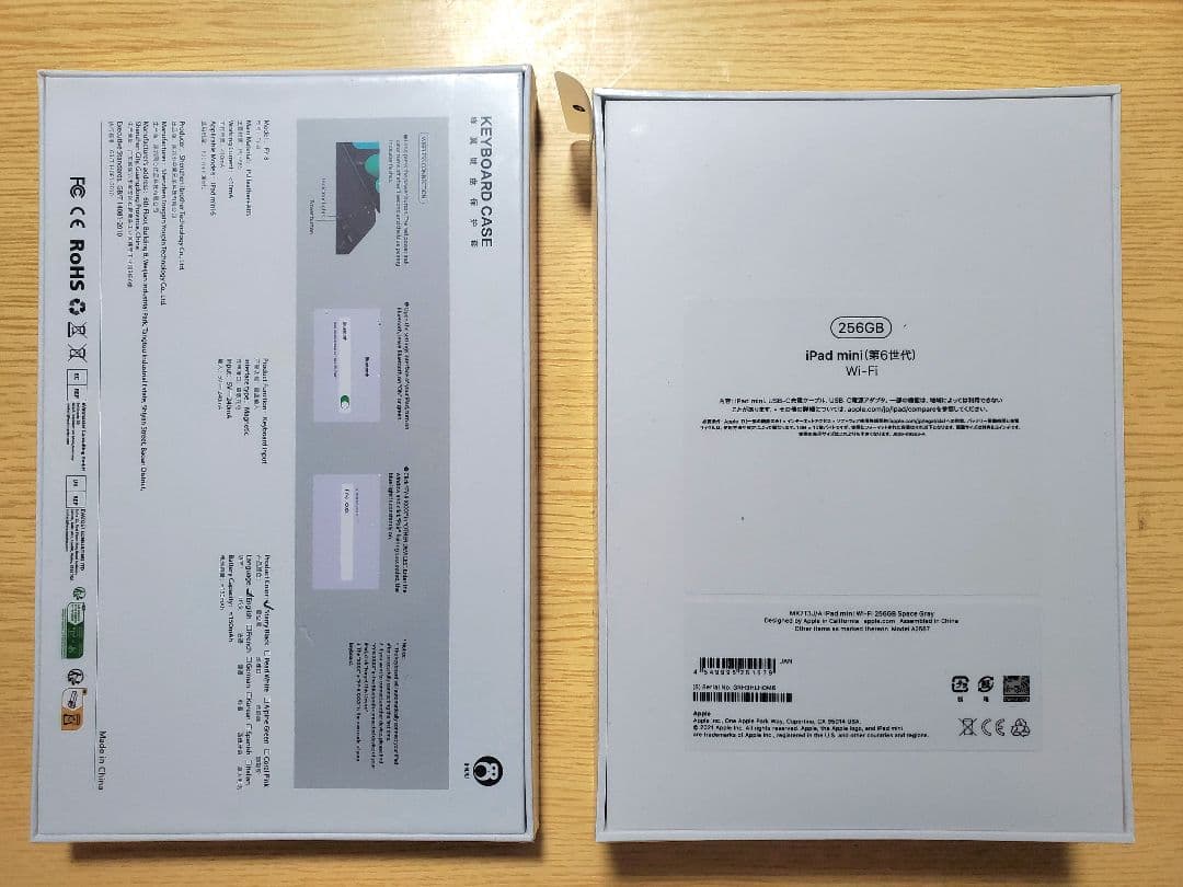 【新品未開封】iPad mini6 256GB FY-8キーボードケース付き