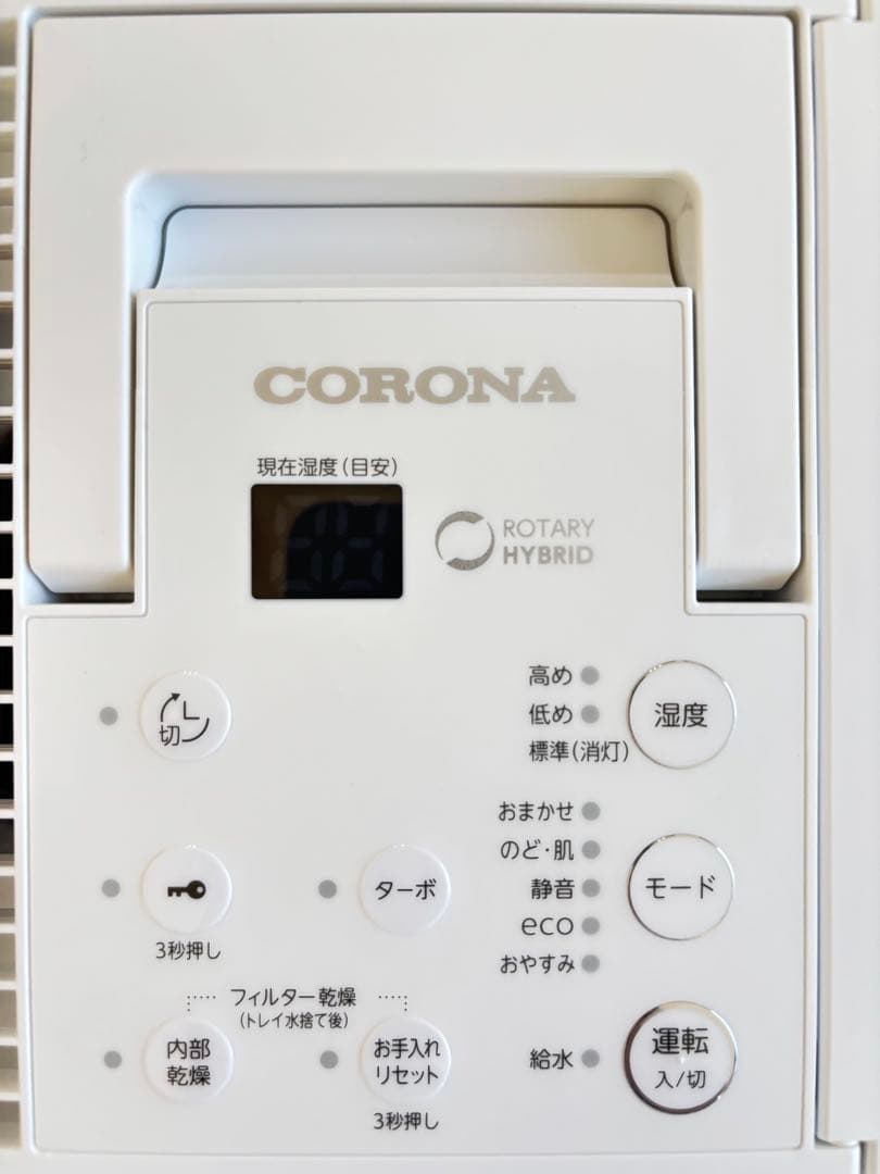 CORONA 加湿器 ホワイト