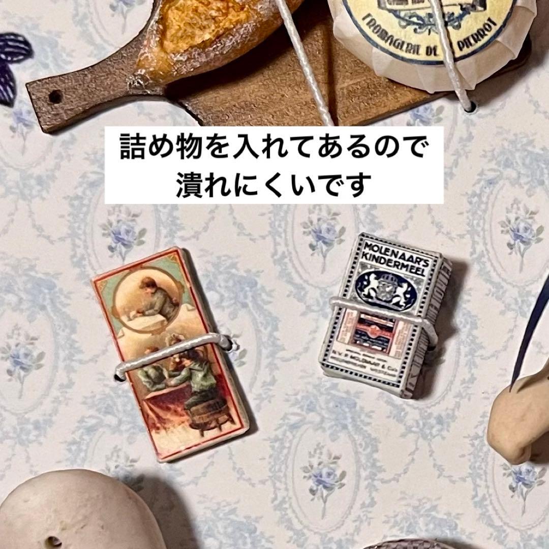 プレゼンテーションシート　ビスクドール　穏やか顔の裸ん坊や　ミニチュア小物