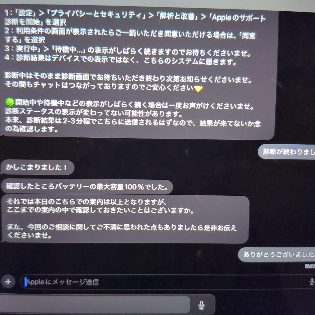 iPad Air (第5世代) 64GB スペースグレー