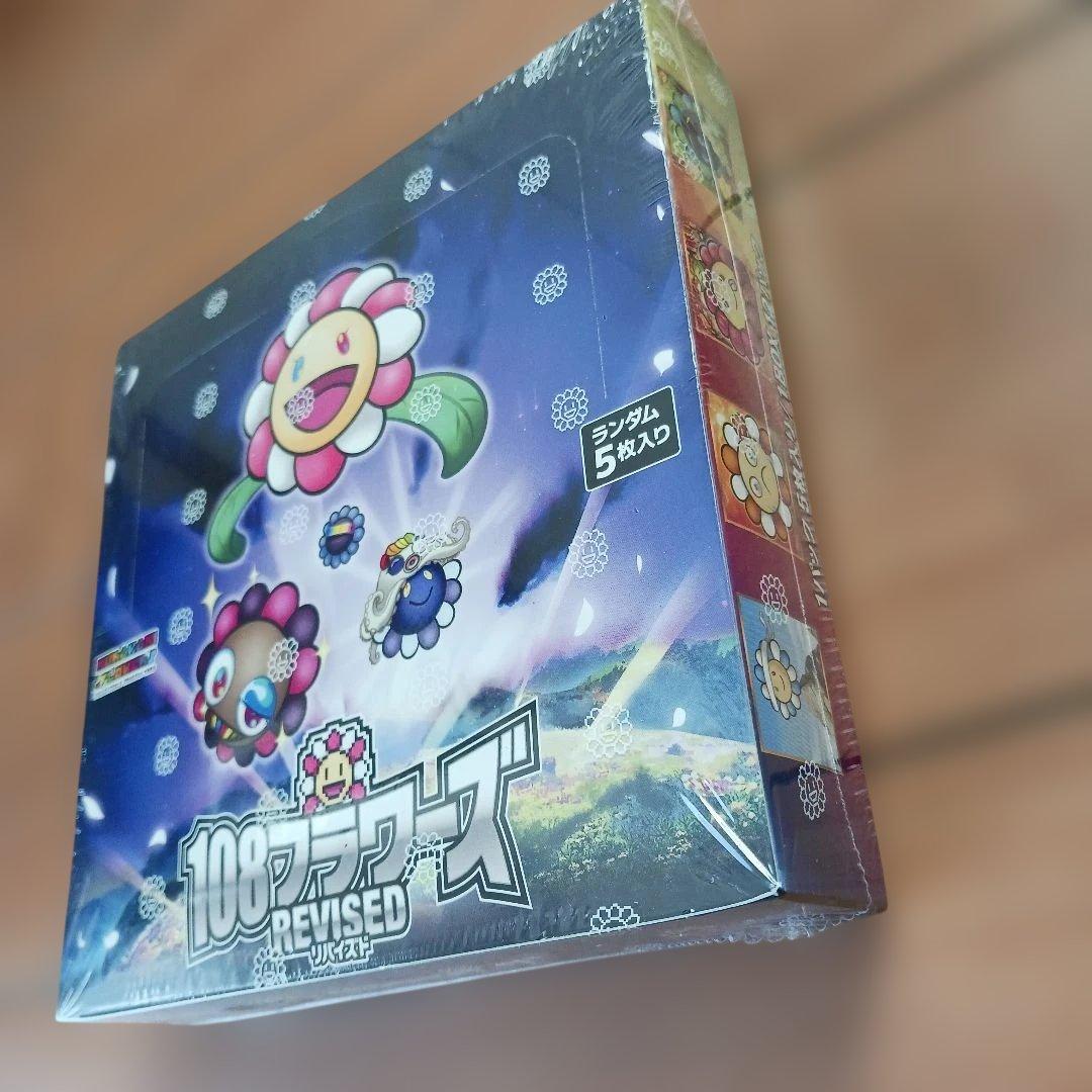 108フラワーズリバイズドBOX