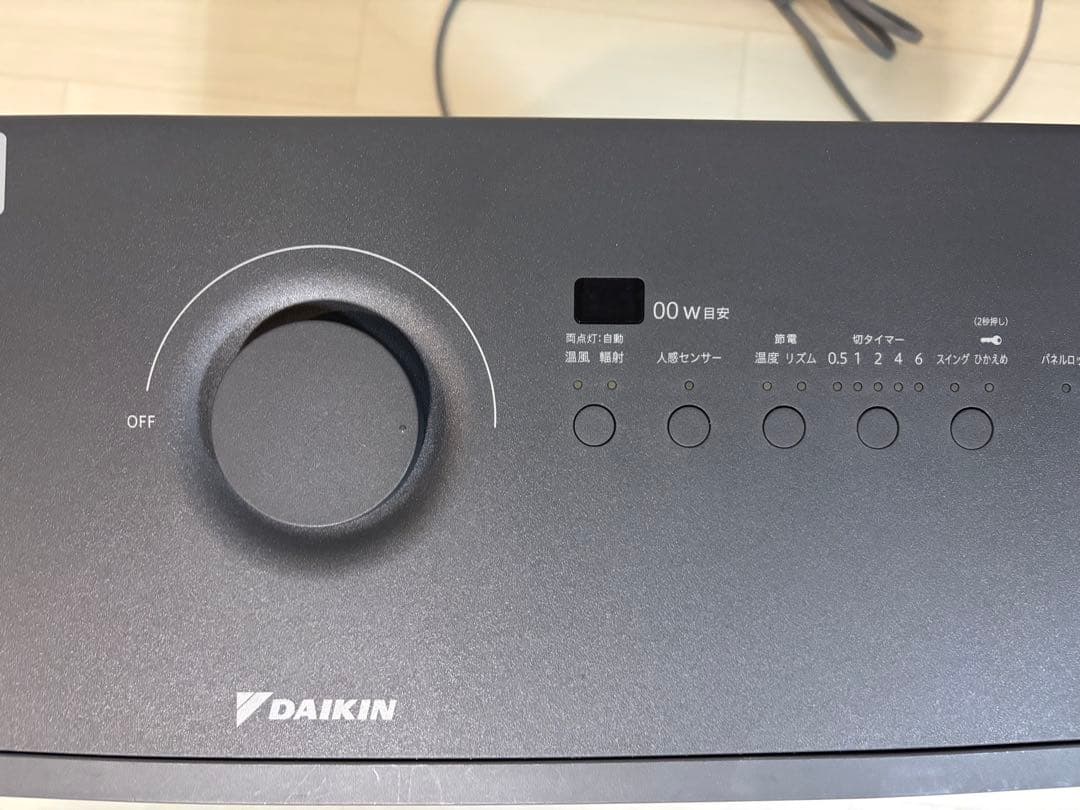 2024年製DAIKIN 遠赤外線暖房機　ハイブリッドセラムヒート