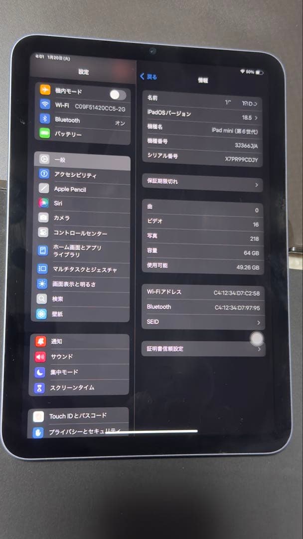 フ*ー様 iPad mini 第6世代 64Gb