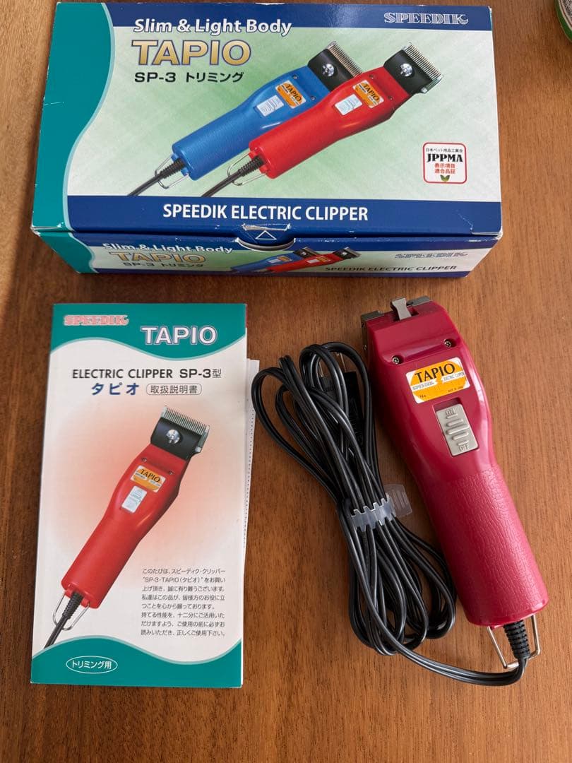 スピーディック タピオ SP-3 電気バリカン