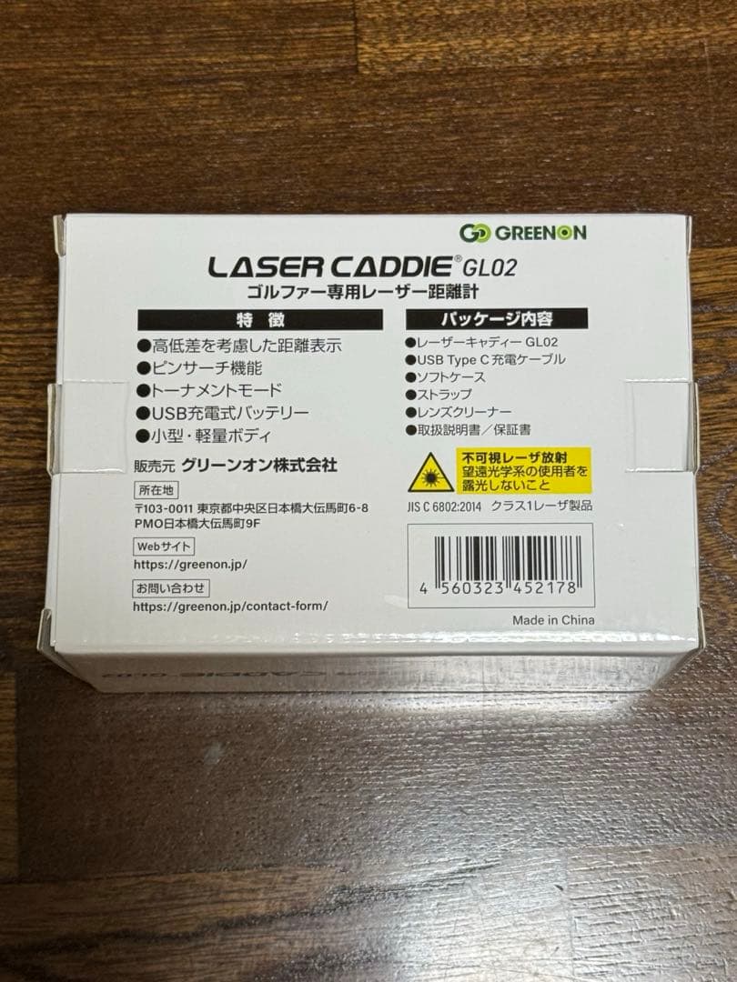 LASER CADDIE GL02 レーザーキャディー
