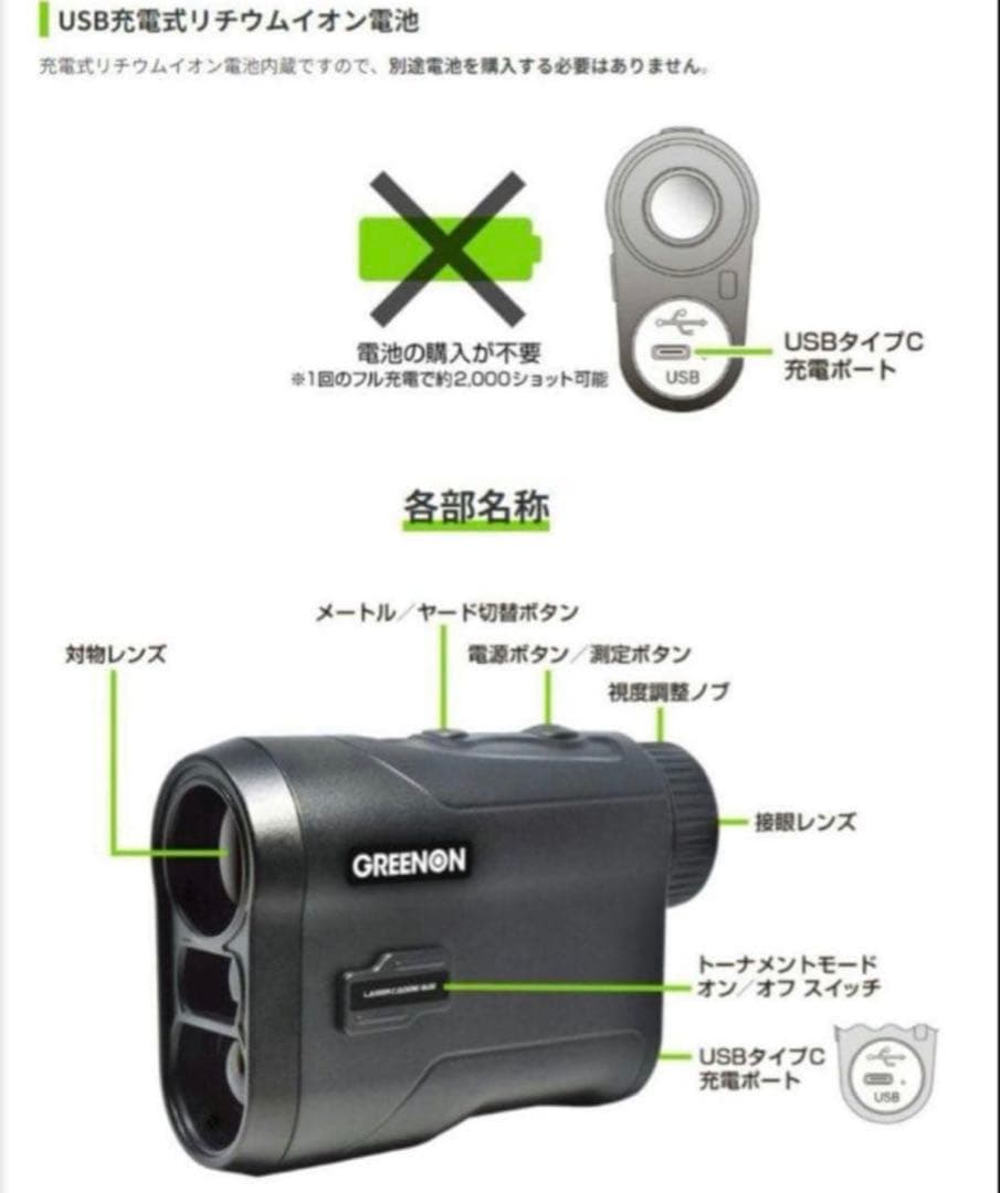 LASER CADDIE GL02 レーザーキャディー