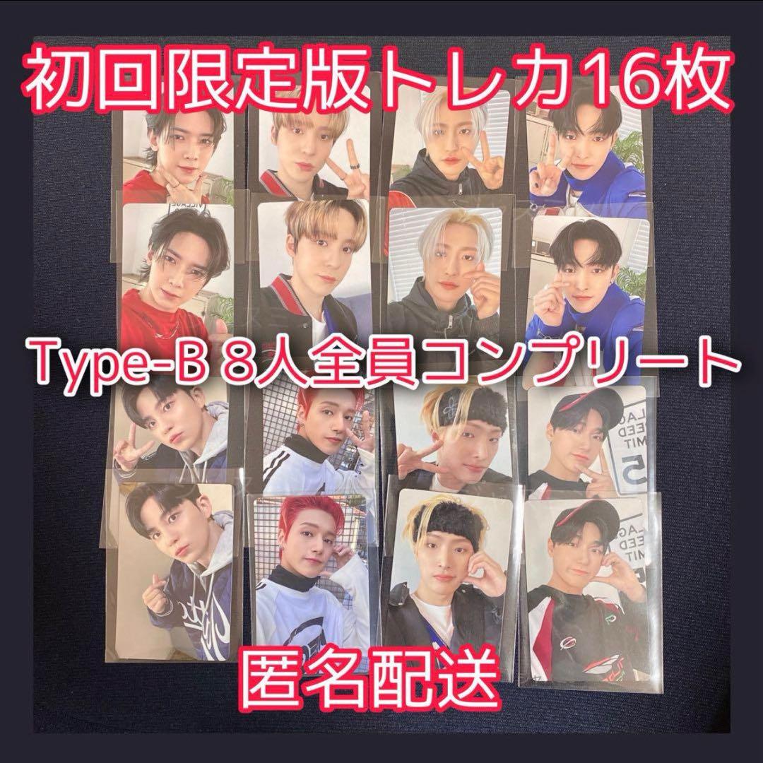 【最終値下】Ateez Limitless Typ-Bトレカ8人コンプリート
