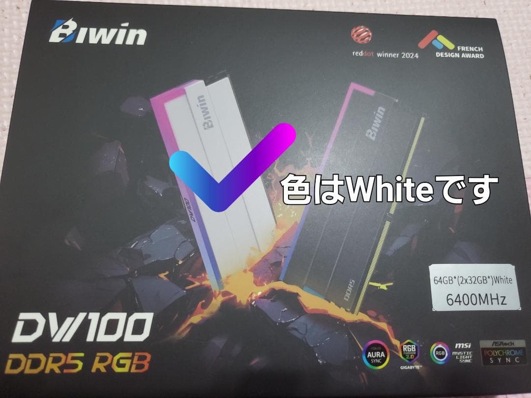 メモリー Biwin DW100 DDR5 6400MT/s 64GB (White)