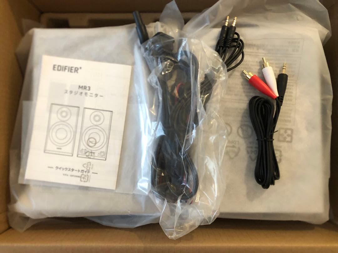 EDIFIER MR3 スピーカーエディファイヤー