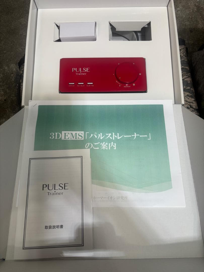 パルストレーナー