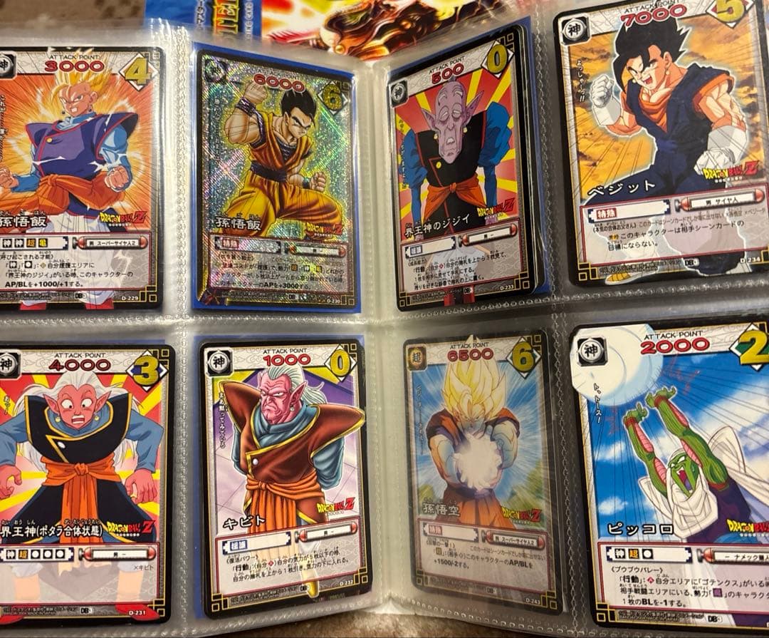 ドラゴンボールカードゲーム　約600枚超