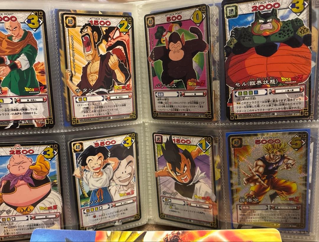 ドラゴンボールカードゲーム　約600枚超