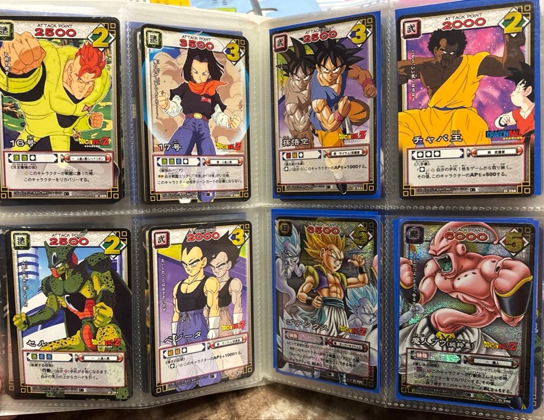 ドラゴンボールカードゲーム　約600枚超
