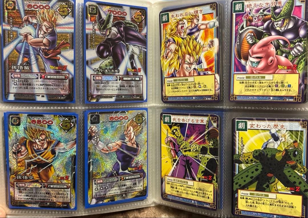ドラゴンボールカードゲーム　約600枚超