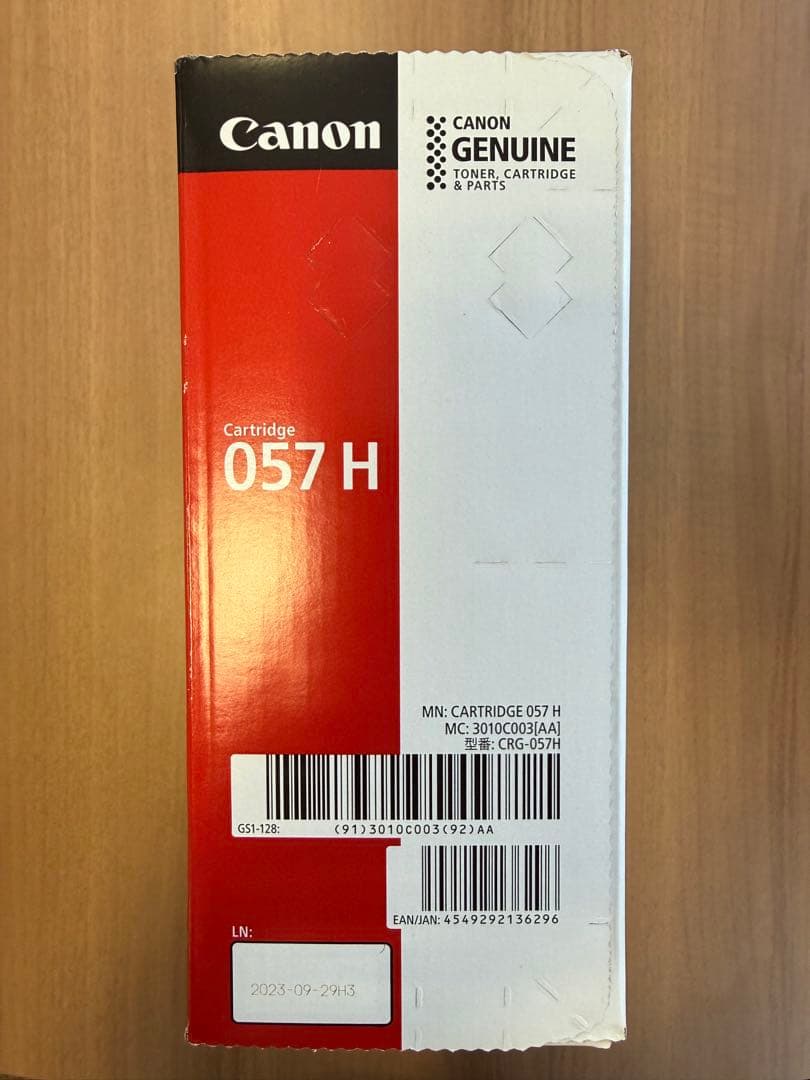 【新品未開封】Canon トナーカートリッジ 057 H