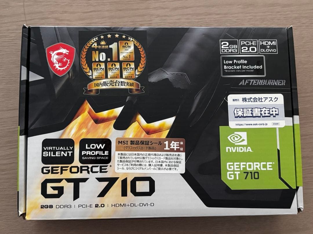 【新品未使用】MSI GeForce GT 710 グラフィックボード