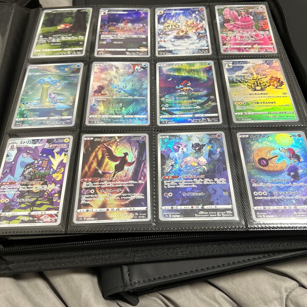 ポケモンカード VSTARユニバース　AR コンプセット