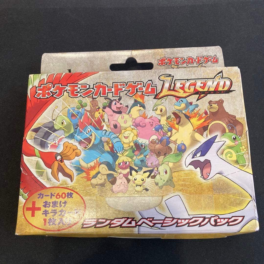 ポケモンカード　レジェンド　ランダムベーシックパック　未使用