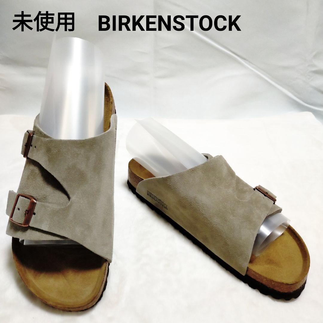 【未使用】BIRKENSTOCK/ビルケンシュトック チューリッヒ 26.5