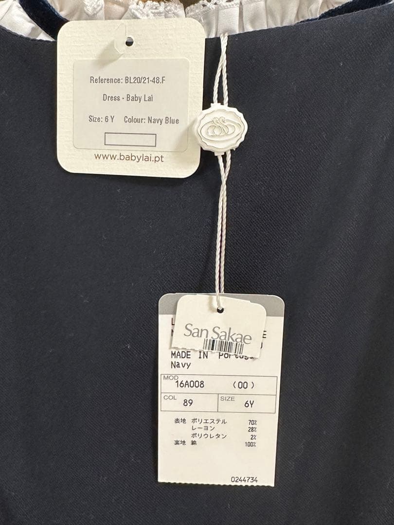 サンサカエプチ　フォーマル　ワンピース　ブラウスセット