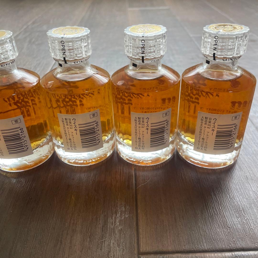 響ミニボトル50m4本