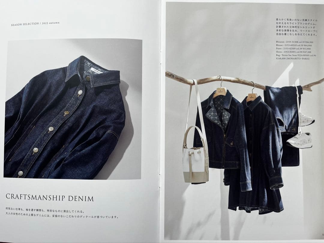 タグ付新品　MORABITO BLANAC モラビトブラン　デニムブラウス