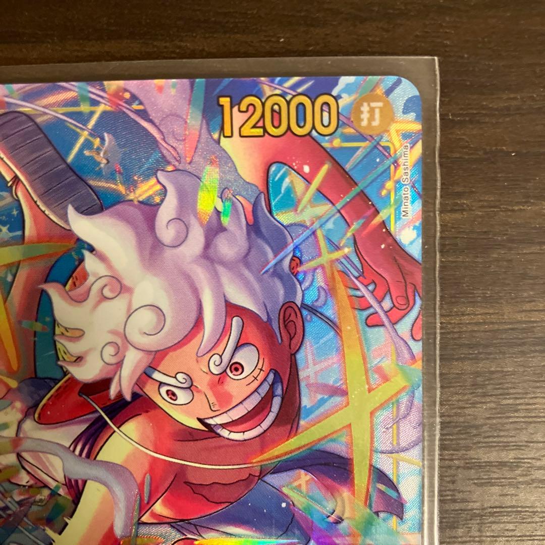 ワンピースカード モンキー・D・ルフィ　EB04-061 シクパラ