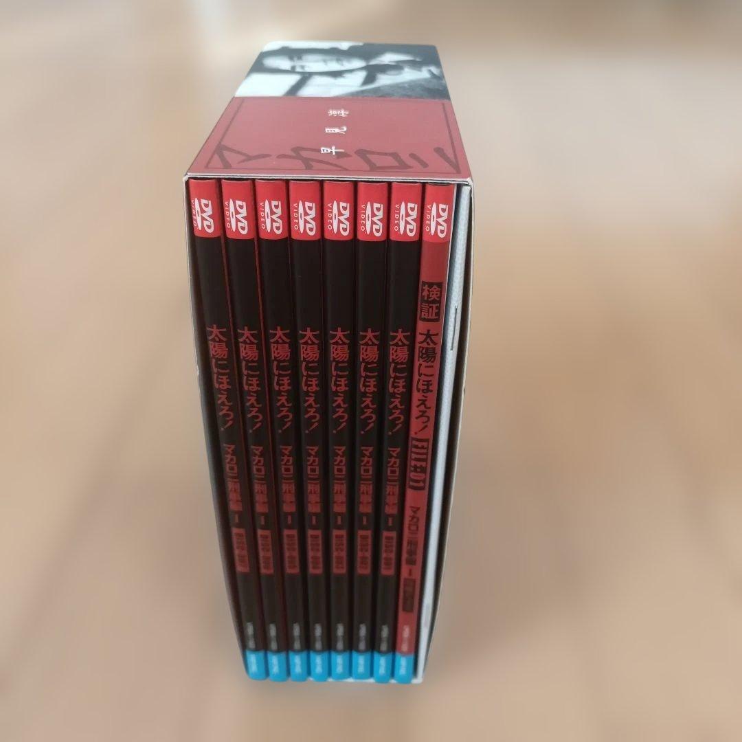 太陽にほえろ! DVD-BOX 8枚セット