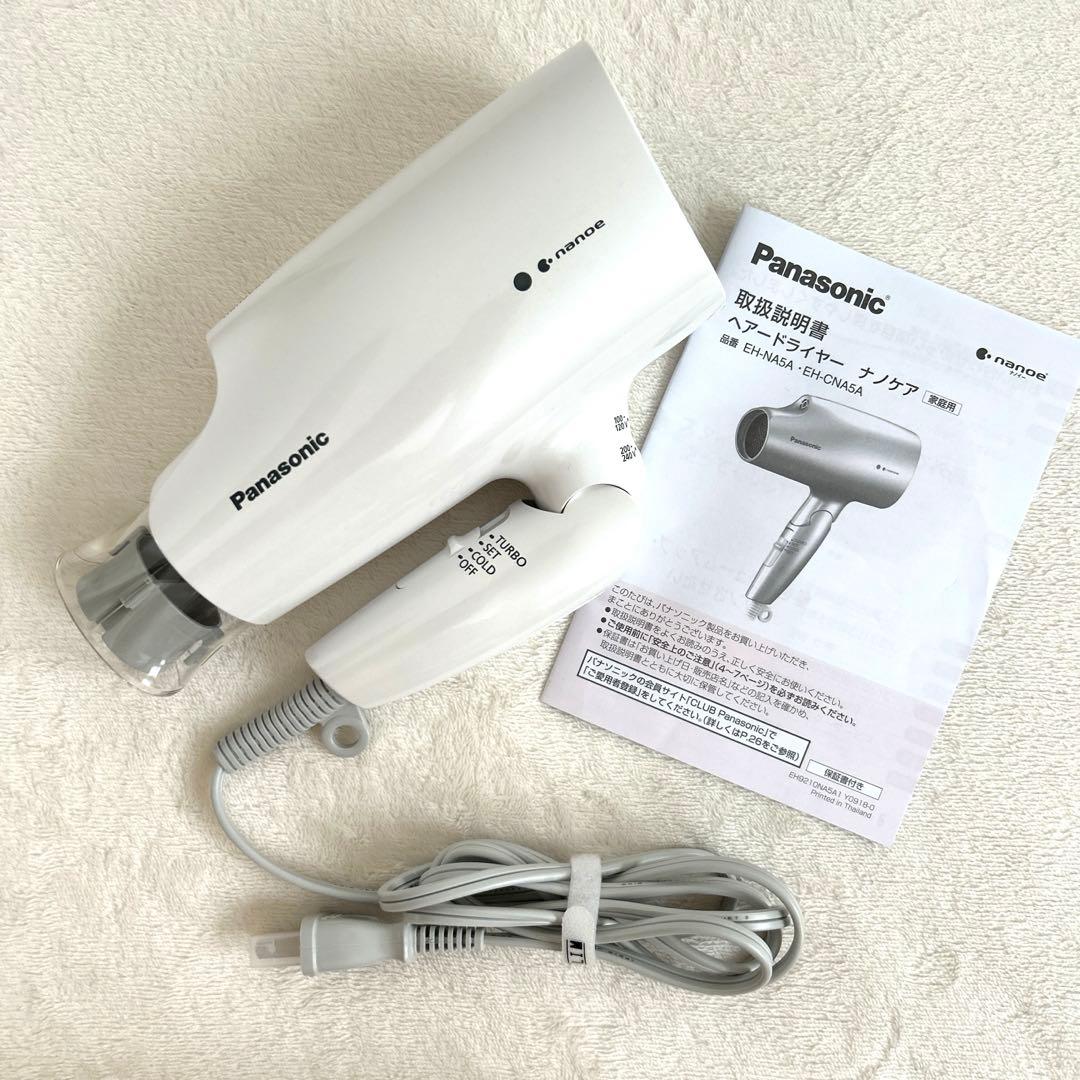 美品 ナノケア ヘアドライヤー 海外対応　EH-NA5A-W C2アダプター付き