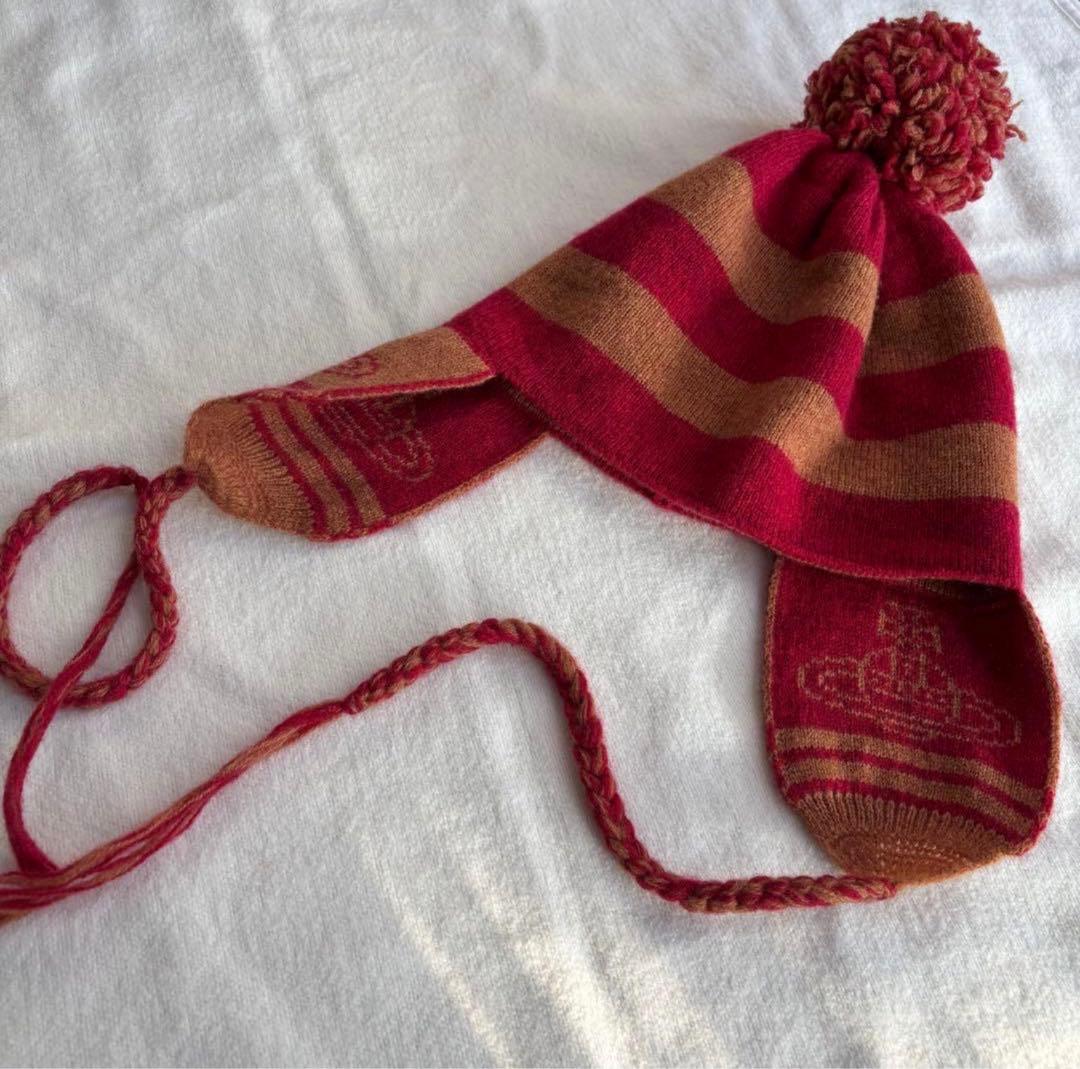 美品　ヴィヴィアンウェストウッド正規品　耳当て付きニット帽　ポンポン