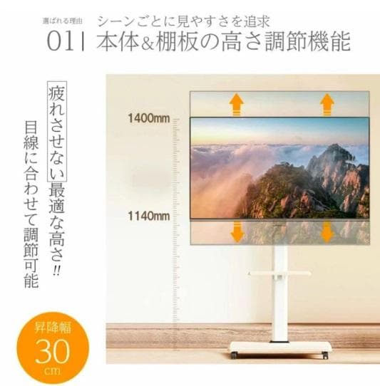 テレビスタンド ブラック