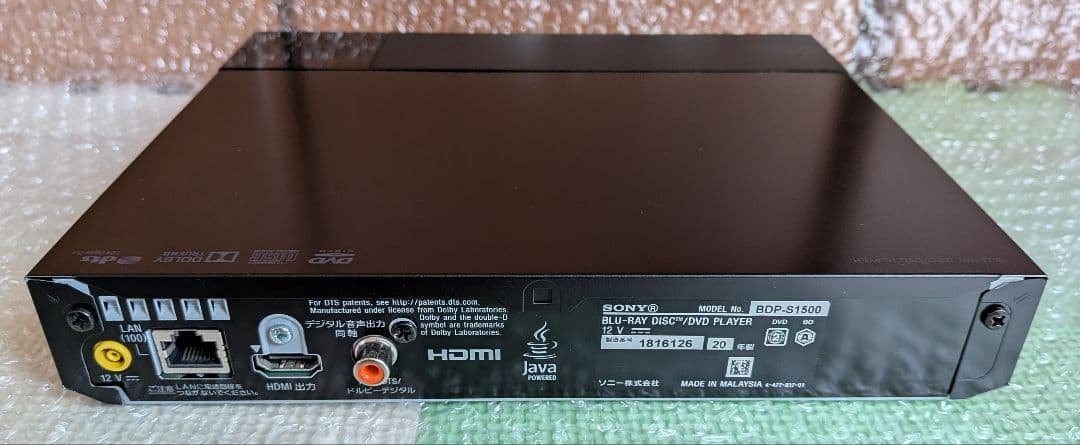 プレーヤー SONY BDP-S1500