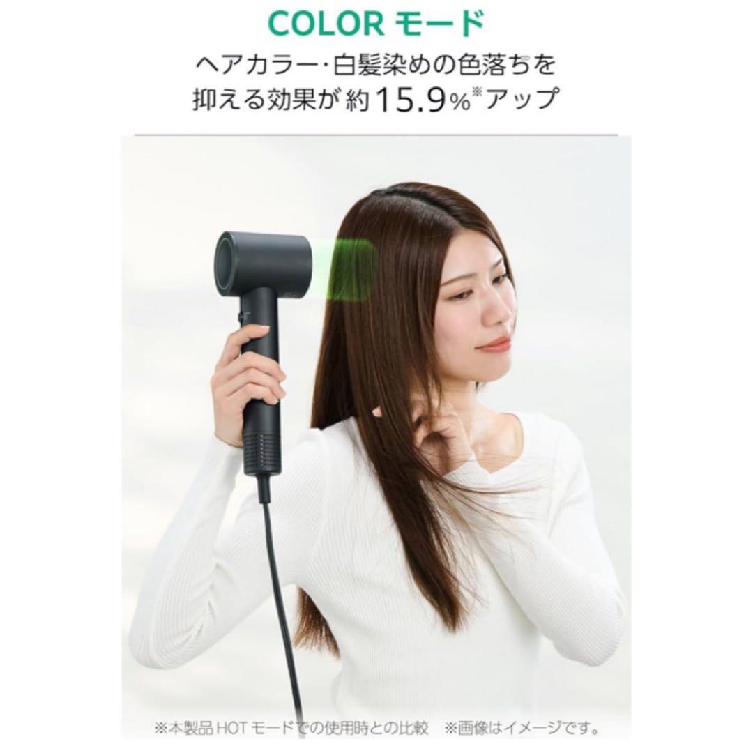 テスコム ドライヤー マイナスイオン ブラックTD863A-K