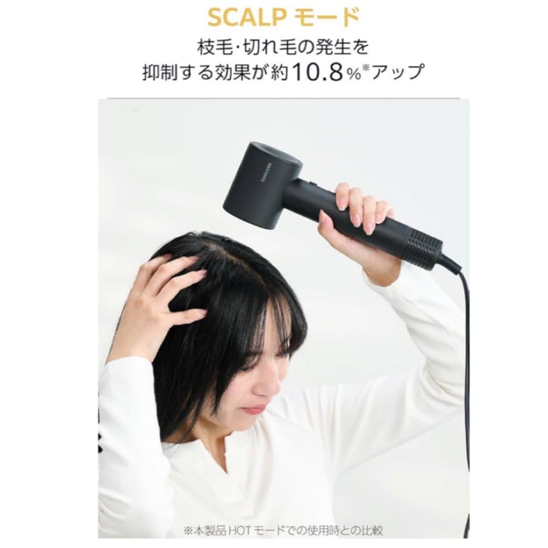 テスコム ドライヤー マイナスイオン ブラックTD863A-K