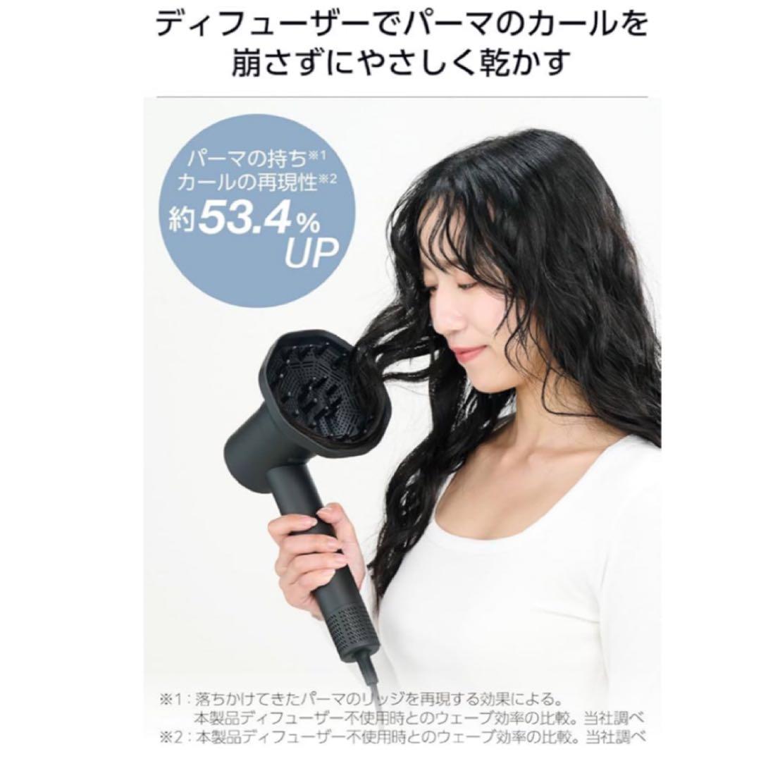 テスコム ドライヤー マイナスイオン ブラックTD863A-K