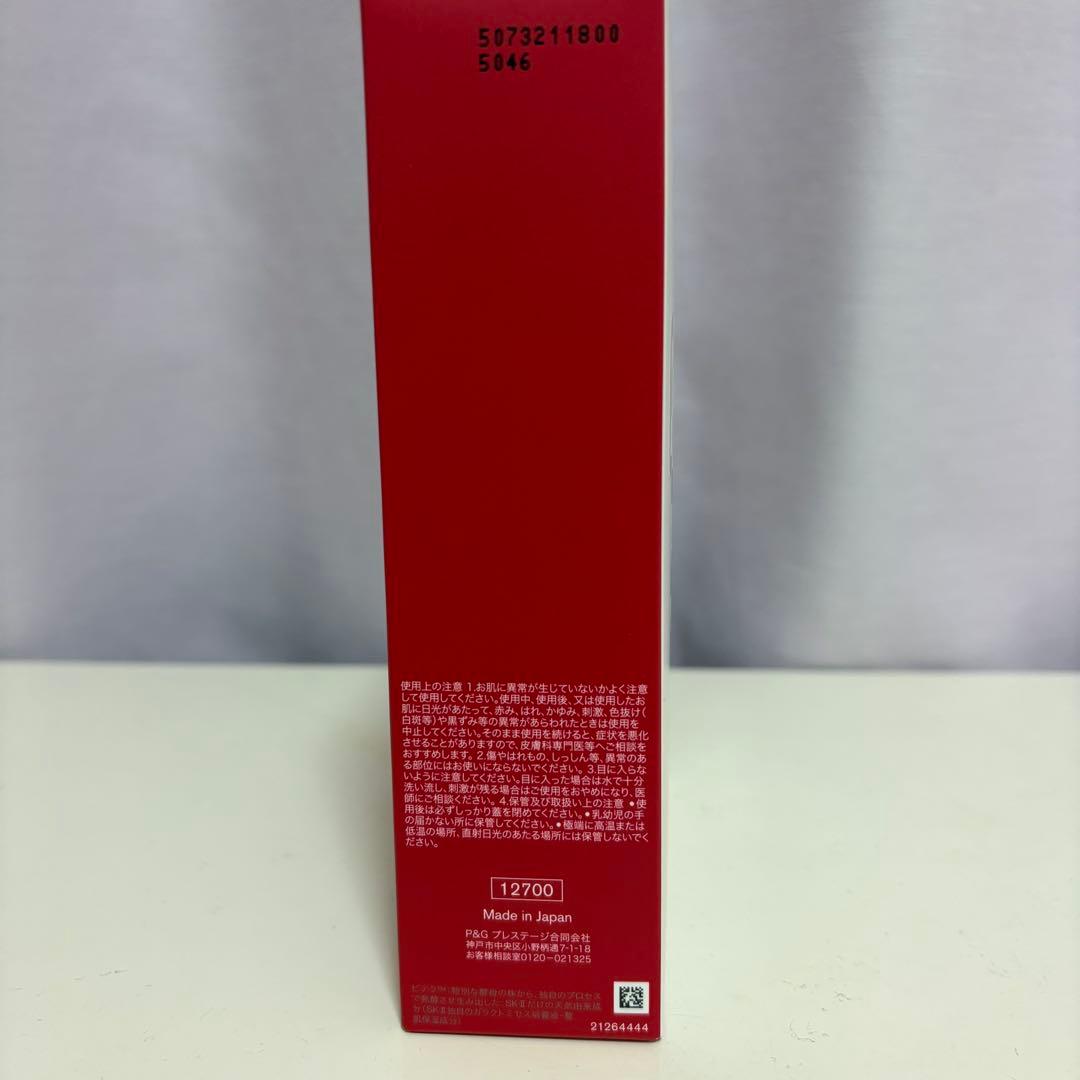 【サンプル付】SK-II ピテラ ベストコレクション