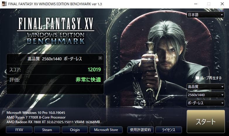 Sapphire Pulse RX7800XT 16GB グラフィックボード