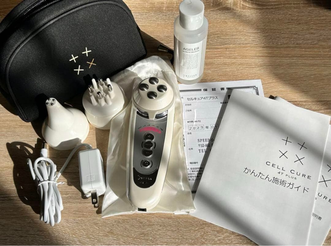 セルキュア4Tプラス