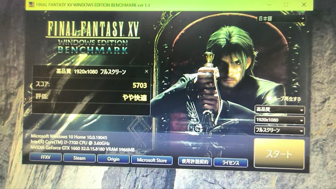 palit GTX 1660 STORMX 6G動作確認済み