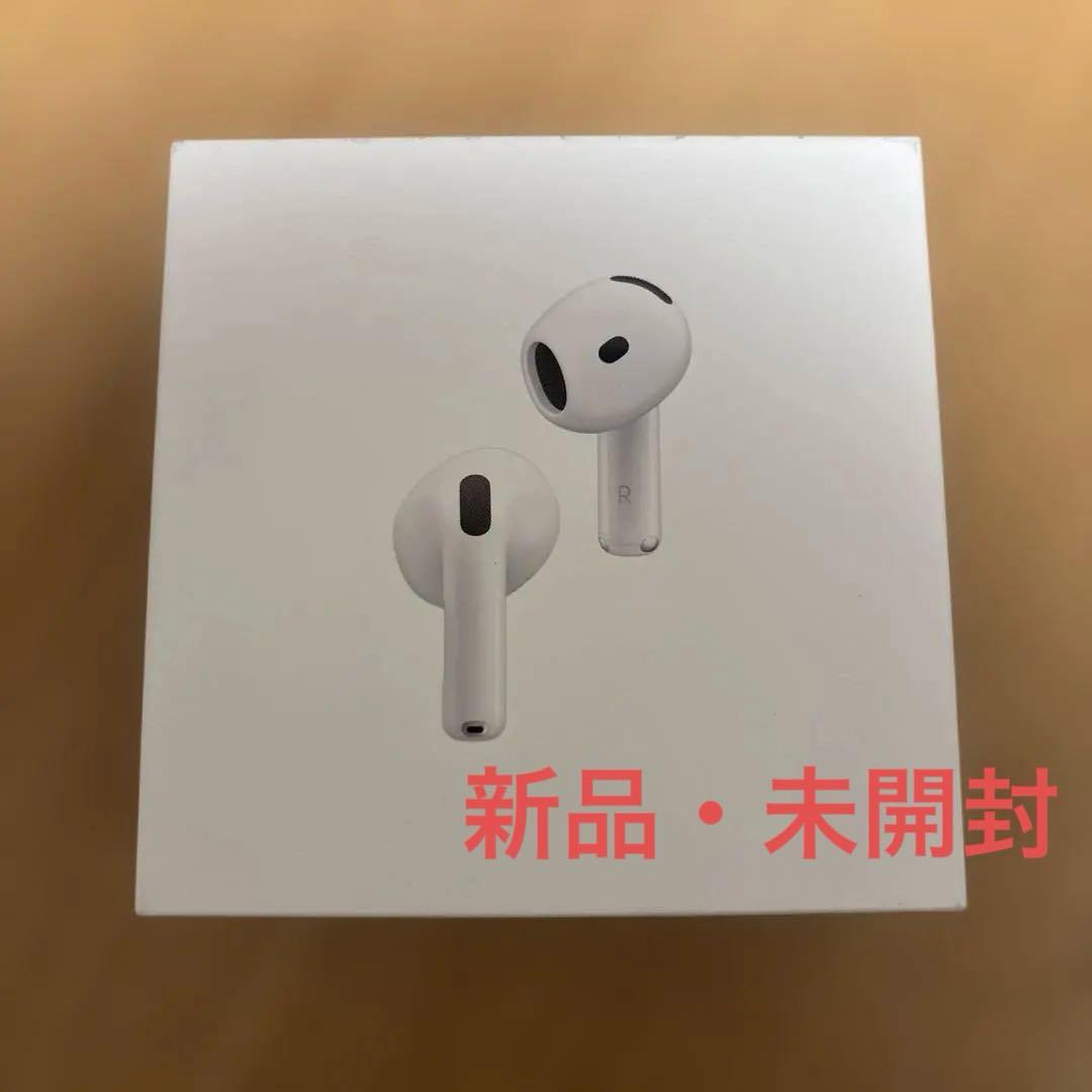 AirPods (第4世代) アクティブノイズキャンセリング　保証付き　新品