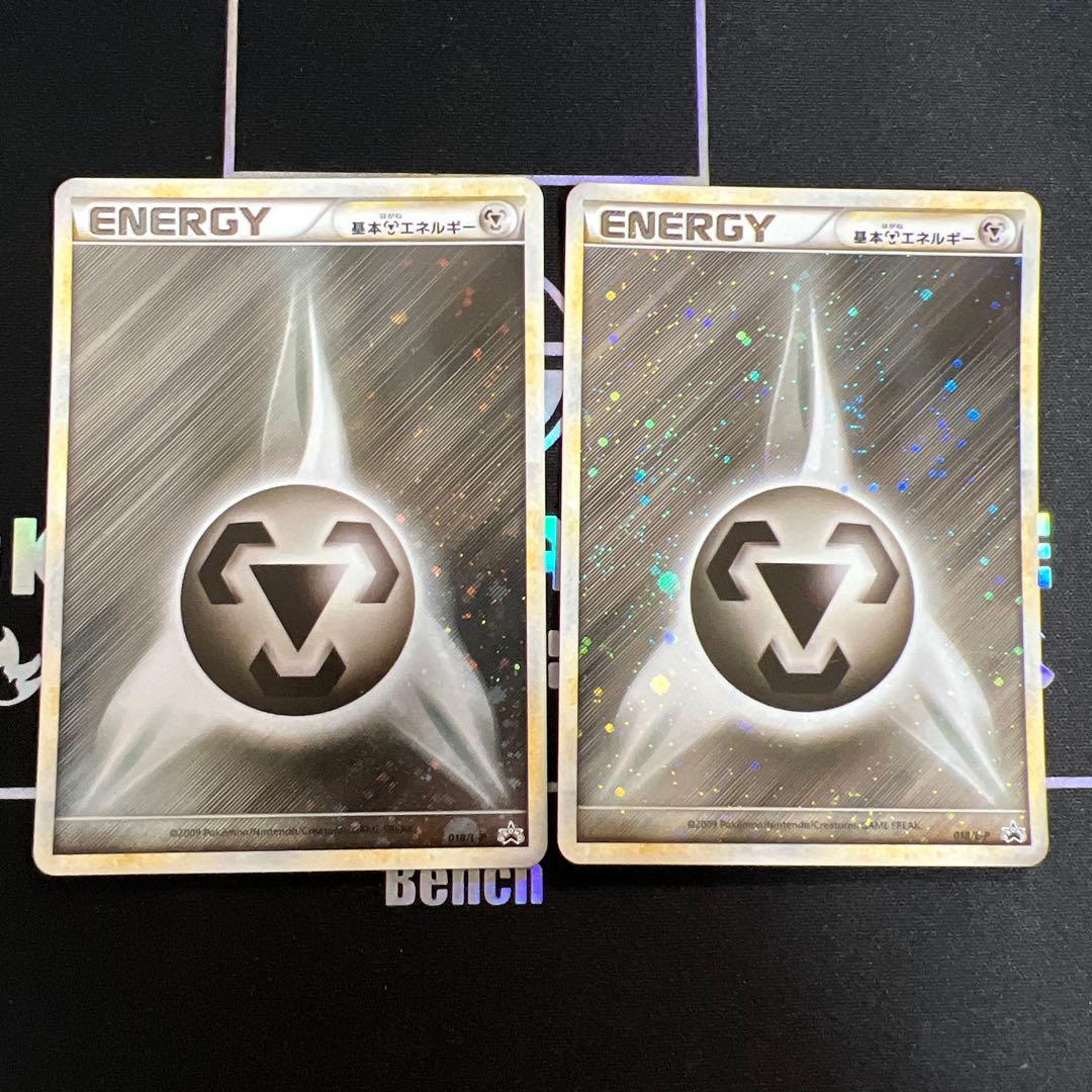 基本はがねエネルギー018/L-Pブリザード　レジェンドpromo3枚