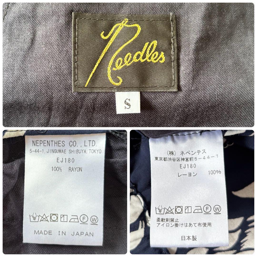 ニードルス　レーヨン　サテン　パイナップルパンツ